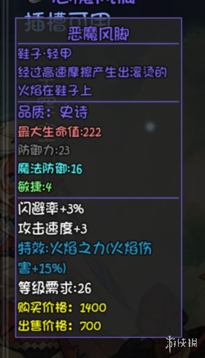 《大千世界手游》重案组宝箱有什么 重案组宝箱装备一览