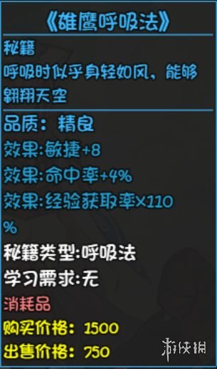 《大千世界手游》重案组宝箱有什么 重案组宝箱装备一览