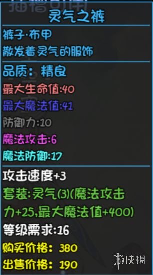 《大千世界手游》重案组宝箱有什么 重案组宝箱装备一览