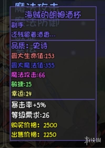 《大千世界手游》重案组宝箱有什么 重案组宝箱装备一览