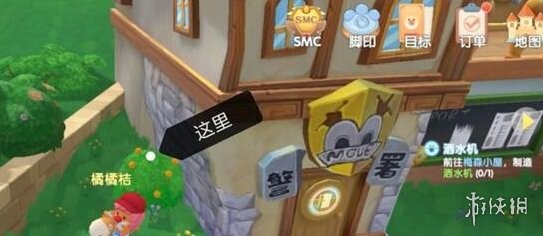 《摩尔庄园手游》橙色浆果在哪采 橙色浆果采集地点推荐
