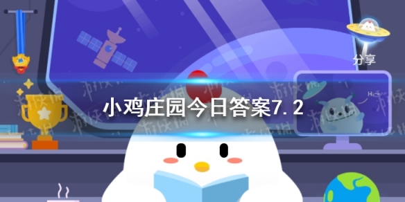 中暑的原因除了高温还有什么 蚂蚁庄园今日答案中暑