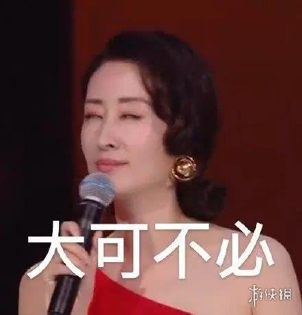 duck不必是什么意思 duck不必表情包分享