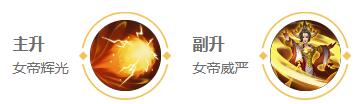 王者荣耀武则天打法教学攻略大全