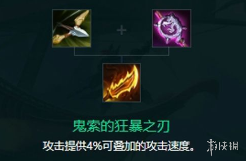 金铲铲之战s10琴女出装推荐