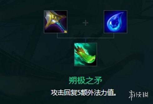 金铲铲之战s10琴女出装推荐