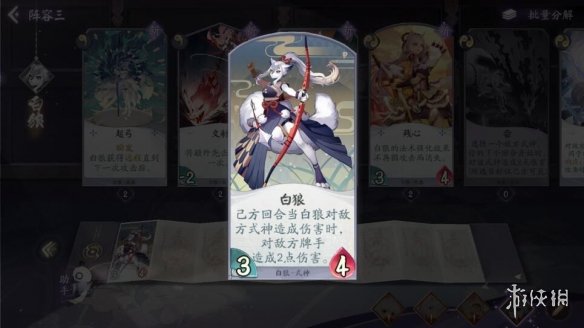 《阴阳师百闻牌》得理不饶人的猫咪，九命猫怎么打？ 怪谈研习社第二册攻略