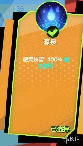 《火炬之光无限》S3召唤开荒攻略 国服召唤怎么开荒