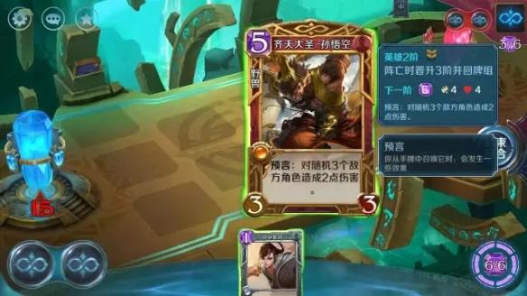 《英雄战歌》冒险模式怎么过 冒险模式全三星过关攻略