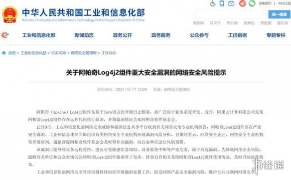 阿里云被暂停怎么回事 工信部暂停阿里云信息共享平台合作