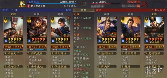 《三国志战略版》乐进魏骑阵容推荐 SP荀彧SP郭嘉乐进战法搭配