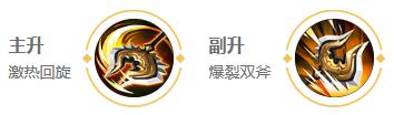王者荣耀程咬金打法教学攻略大全