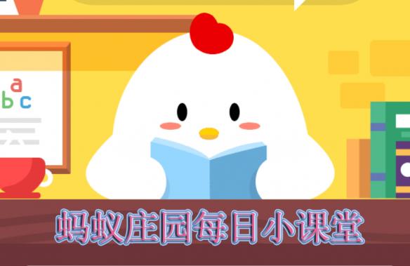 小鸡宝宝考考你，“湘西明珠”凤凰古城位于哪个省？支付宝蚂蚁庄园小课堂2019年10月16日答案