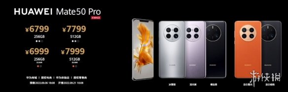华为mate50是5g吗 华为mate50是5g还是4g