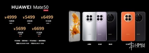 华为mate50是5g吗 华为mate50是5g还是4g