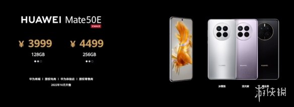 华为mate50是5g吗 华为mate50是5g还是4g