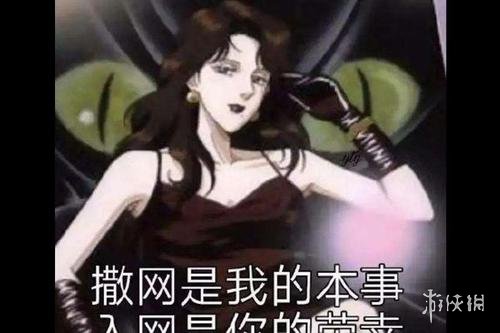 海王什么意思 夸一个人是海王