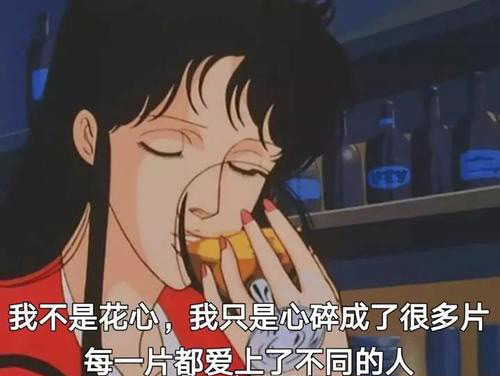 海王什么意思 夸一个人是海王