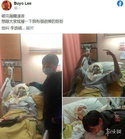 泪目！弟弟帮离世哥哥通关《塞尔达旷野之息》