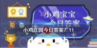 水浒传女性有几个 水浒传有几个女的