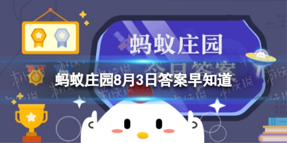 纯正蜂王浆的味道是有点涩还是超级甜 纯正蜂王浆的味道蚂蚁庄园小课堂