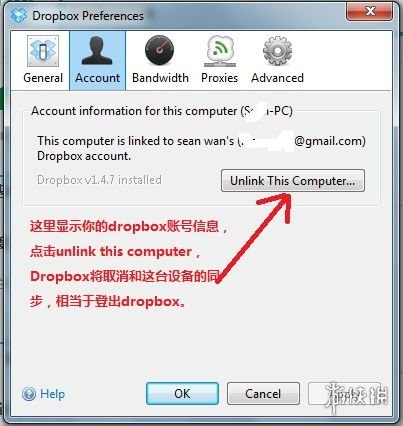 Dropbox怎么使用 Dropbox使用流程一览