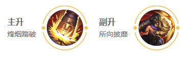 王者荣耀苏烈打法教学攻略大全