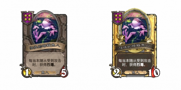 《炉石传说酒馆战棋》28.2版本新增随从一览