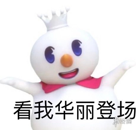 蜜雪冰城甜蜜蜜什么梗 蜜雪冰城甜蜜蜜梗介绍