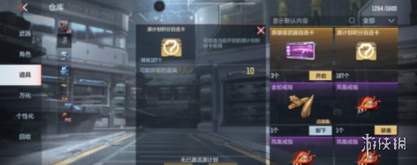 《cf手游》月卡值得买吗 月卡奖励介绍