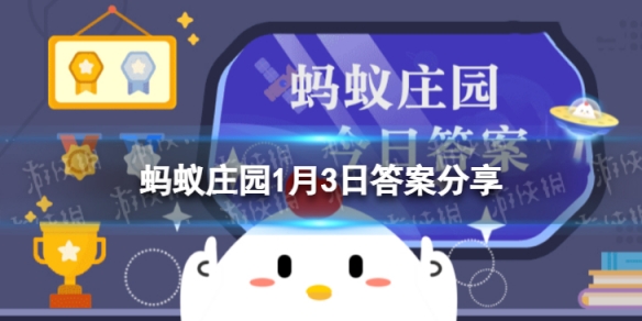 蚂蚁庄园中国最矮的山 中国最矮的山是哪座山