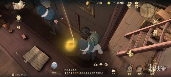 《哈利波特魔法觉醒》拼图寻宝930 哈利波特拼图寻宝9.30位置