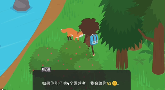 《捣蛋大脚怪》攻略大全