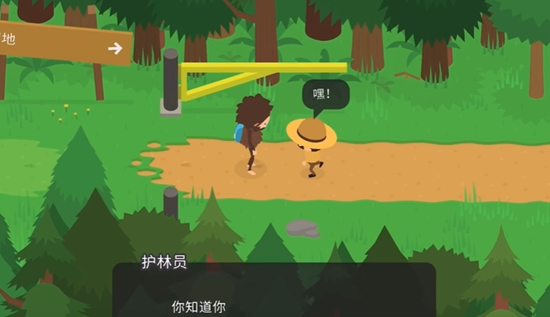 《捣蛋大脚怪》攻略大全