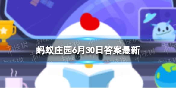 以下哪句古诗更适合作为毕业赠言 蚂蚁庄园6月30日答案