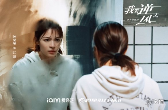 我要逆风去演员表 我要逆风去电视剧演员阵容