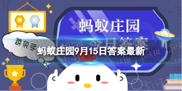 菠萝长在哪里 蚂蚁庄园菠萝长在答案最新9.15