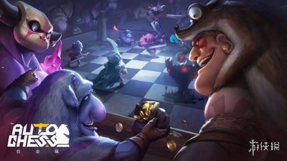 《刀塔自走棋》手游官网在哪 刀塔自走棋手游官网地址分享