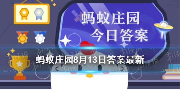 太阳镜镜片颜色越深防紫外线效果越好吗 蚂蚁庄园太阳镜镜片8月13日答案