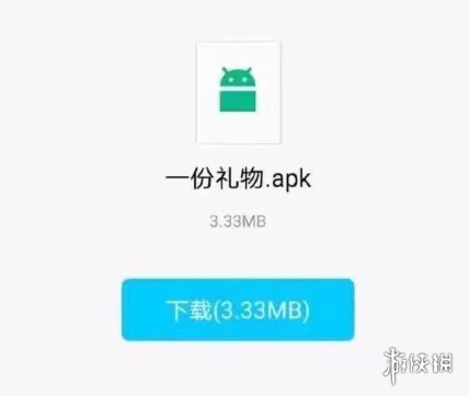 o泡果奶魔性软件什么梗 o泡果奶魔性软件梗出处介绍
