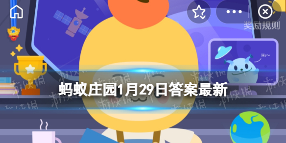 加速包有优先购票权吗 抢购春运火车票时使用加速包有优先购票权吗1.29答案