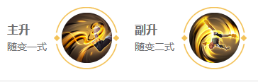 王者荣耀姬小满打法教学攻略大全