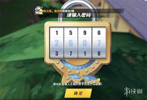 《航海王热血航线》老海盗的激励怎么做 老海盗的激励任务攻略