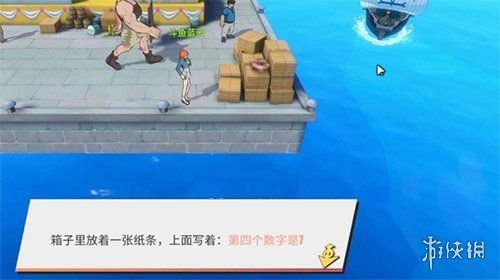 《航海王热血航线》老海盗的激励怎么做 老海盗的激励任务攻略